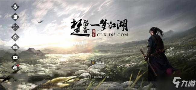 “梦想江苏”第一章_600字
