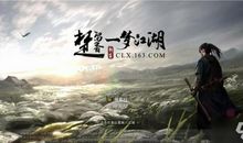 《梦江湖》第一章_600字