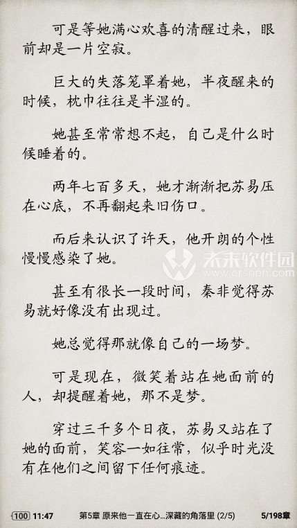 有一个女孩叫做xu mo（上）_2000字