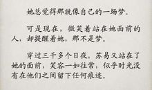 有个女孩叫徐沫（上）_2000字