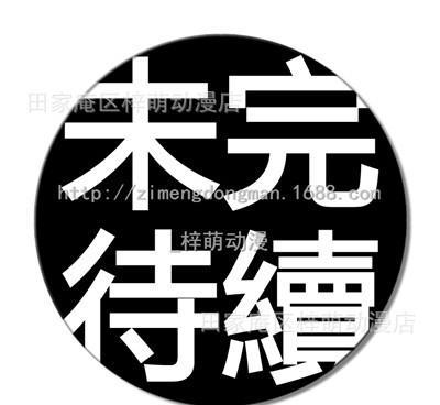 潮汐_650字