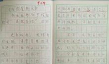 我们的双休日_100字