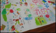 我美丽的梦_600字