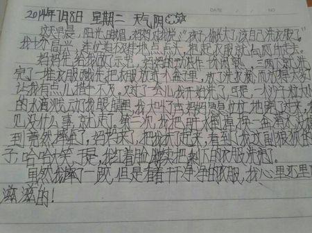 高中试验组成：秋季怀旧_900字