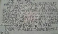 高一期末考试作文：秋天的怀念_900字