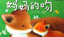 有责任心的班主任_600字