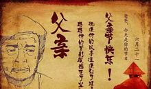 不该丢失的责任心_700字