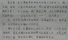 我们_700字
