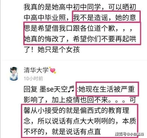 学会问题_1000字