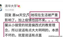 学贵质疑_1000字