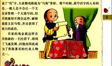 外国名人故事：盖蒂的香烟_550字