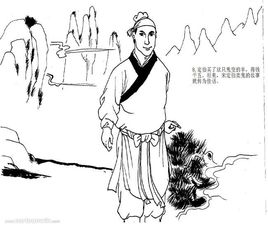 “宋鼎巴抓住了幽灵”