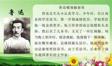 外国名人故事：希拉里排遣无聊名人故事_450字