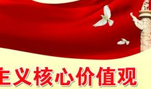 曼德拉：从小就追求正义和理想_250字