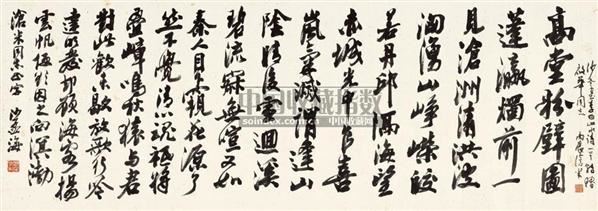 李白来到现代_650字