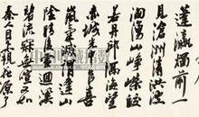 李白来到现代_650字