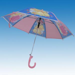 如果你没有你的umbrella_600字