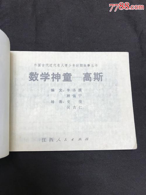 外国名人故事：Clini Brown _1200字