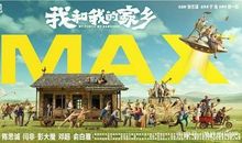 外国名人故事：爱因斯坦的励志故事_550字