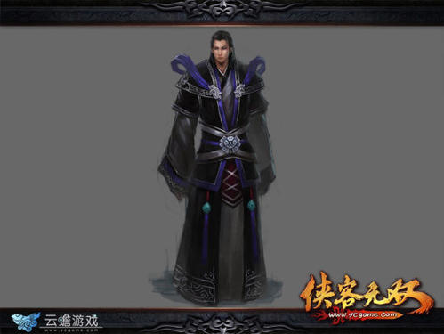 武术