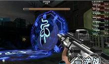 逆战之大都会_100字