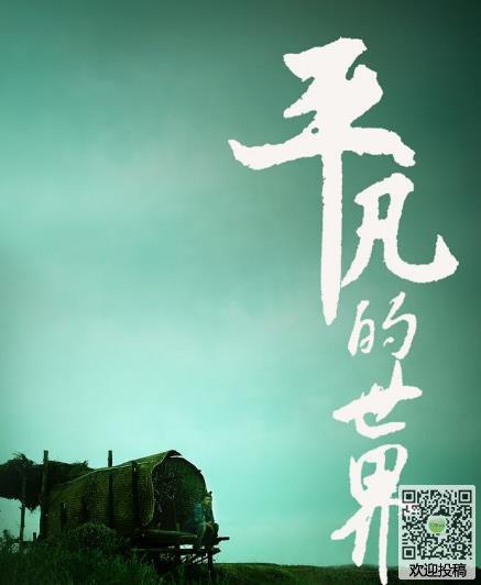 成为一个负责任的年轻学生_800字