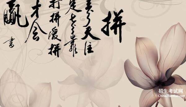 混乱，奋斗