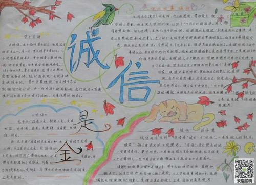 责任与我们在成长