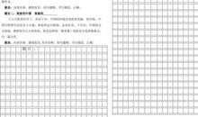 高一期末考试作文：纸质阅读益于电子阅读_800字