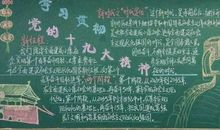 我的责任是什么_900字