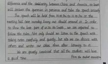 高一期末考试作文：匆匆那年_800字