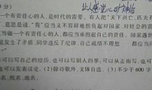 关于责任的作文：一根蜡烛的责任_600字