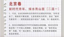 关于责任的作文：责任在身边_800字