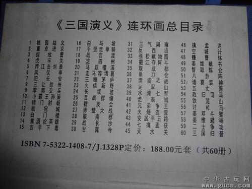 最终_800字