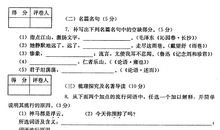 高一期末考试作文：告别高一_1200字