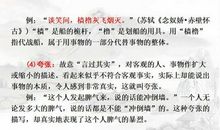 备考指导：16字秘诀教你写好高考作文