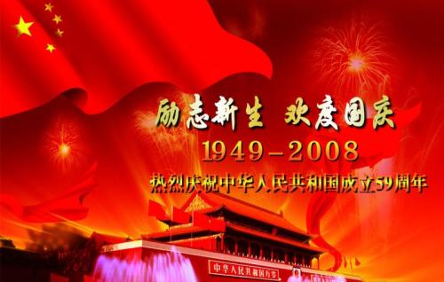 天国快乐_900字