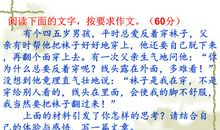 高一期末考试作文：这正是我_800字