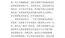 高一期末考试作文：追寻梦想_900字