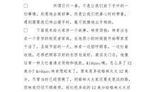 高一期末考试作文：日行一善_900字