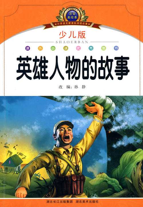 灰色鸽子日历保险_800字