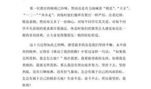 脏话回收站_700字