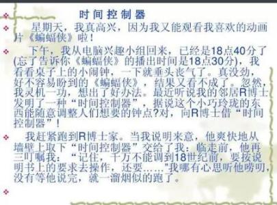 写下sci-fi的故事_650字
