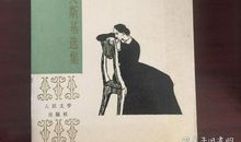 《罪与罚》的作者陀思妥耶夫斯基_800字