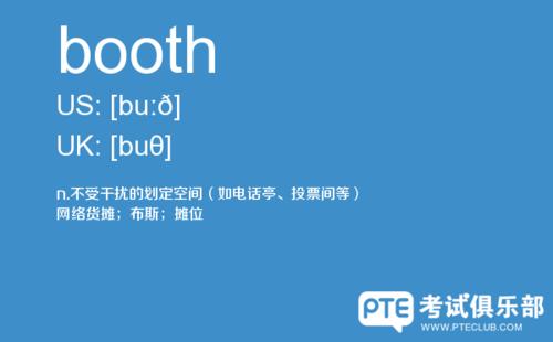 救世军创始人魏倩 - 衬衫_150字