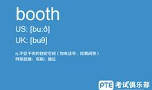 救世军创始人威谦—布思_150字