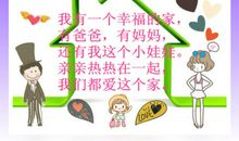 我懂了幸福_250字