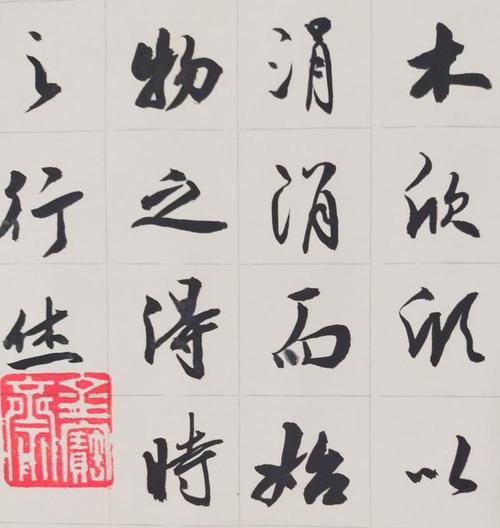 关于兴趣，味道的诗歌