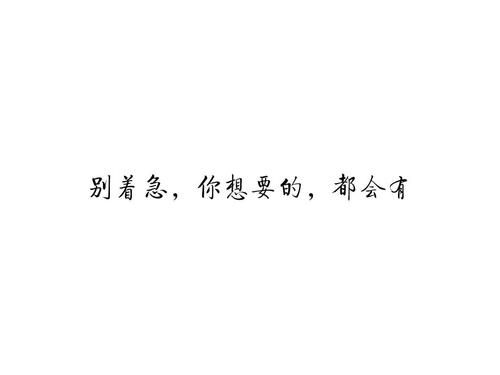 如果它真的没关系_2000字