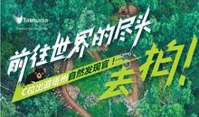 萌三国奇旅 时间尽头 第一章 梦醒一场_2000字